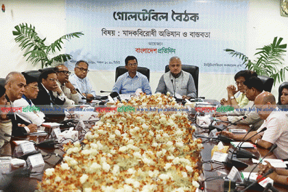 'দেশে মাদক সরবরাহে রাষ্ট্রীয় পৃষ্ঠপোষকতা করে মিয়ানমার'
