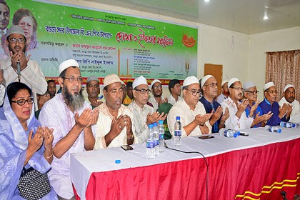 বগুড়ায় সদর উপজেলা বিএনপির ইফতার মাহফিল
