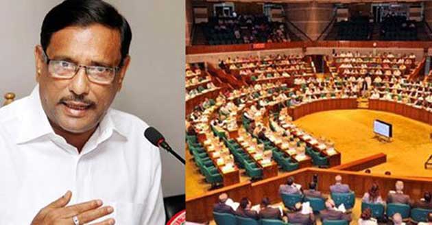 '১৯ সালের মধ্যে উত্তরা-আগারগাঁও মেট্রোরেল চালু'