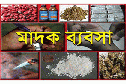 ঠাকুরগাঁওয়ে মাদক বিক্রির কৌশল বদল, প্রকাশ্যে বেচাকেনা