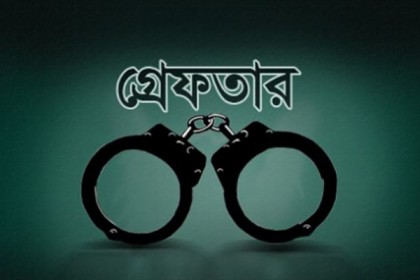নীলফামারীতে পলাতক নারী মাদক বিক্রেতা গ্রেফতার