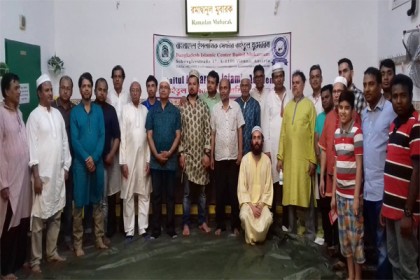 অস্ট্রিয়ায় আওয়ামী লীগের ইফতার ও দোয়া মাহফিল