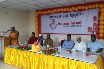 দিনাজপুরে কিং ব্রান্ড সিমেন্টের ইফতার ও দোয়া মাহফিল 