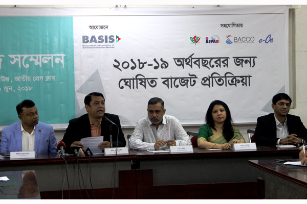 বাজেট নিয়ে বেসিসসহ ৪ প্রতিষ্ঠানের আনুষ্ঠানিক প্রতিক্রিয়া