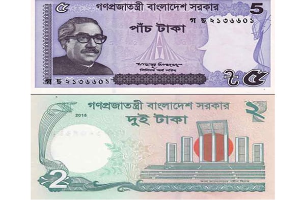 দুই ও পাঁচ টাকার নতুন নোট বাজারে