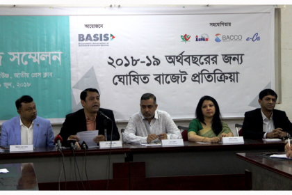 বাজেট নিয়ে বেসিসসহ ৪ প্রতিষ্ঠানের আনুষ্ঠানিক প্রতিক্রিয়া