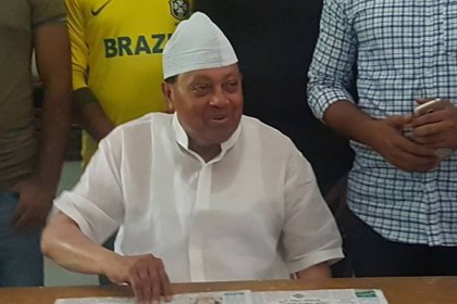 'শোন অ্যারেস্ট এ সরকারের নতুন আবিষ্কার'