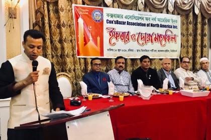 রোহিঙ্গাদের পাশে থাকার সংকল্প কক্সবাজার এসোসিয়েশনের 