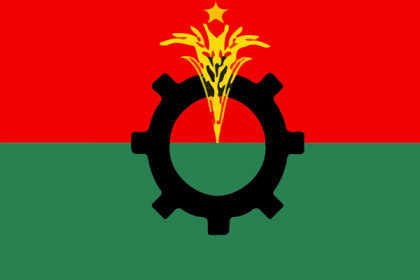 ঢাকা দক্ষিণে বিএনপির থানা ও ওয়ার্ড কমিটি ঘোষণা