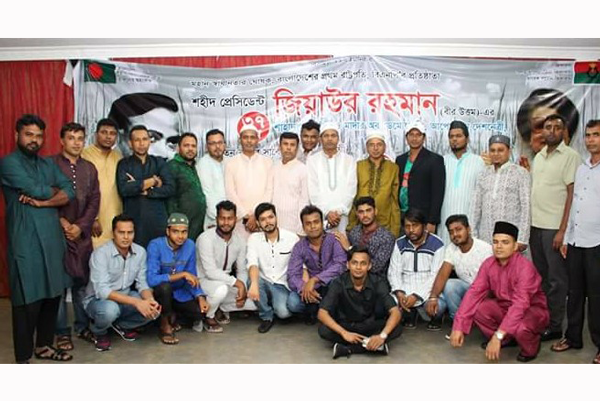মালয়েশিয়া যুবদলের উদ্যোগে ইফতার ও দোয়া মাহফিল