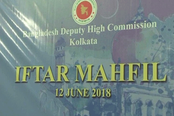 কলকাতায় বাংলাদেশ ডেপুটি হাইকমিশনে ইফতার মহফিল