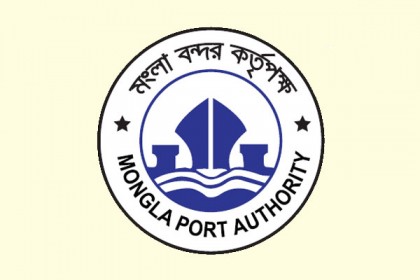 মোংলা বন্দরে 'ভুয়া' কোটায় চাকরি, তদন্ত শুরু 

