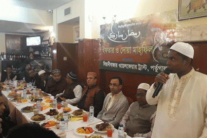 পর্তুগালে বিয়ানীবাজার ওয়েলফেয়ার ট্রাস্টের ইফতার 