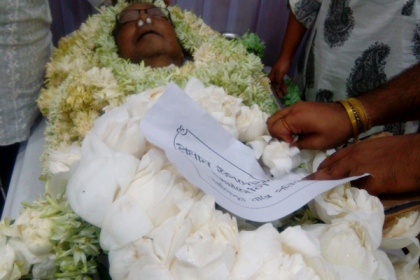 ‘মুক্তিযুদ্ধ মৈত্রী সম্মাননা’ প্রাপ্ত ড. অমিয় চৌধুরী আর নেই