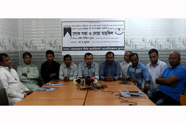 প্রবীণ সাংবাদিক আ ক ম রুহুল আমিনের মৃত্যুতে কুয়েতে দোয়া মাহফিল