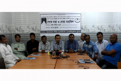 প্রবীণ সাংবাদিক আ ক ম রুহুল আমিনের মৃত্যুতে কুয়েতে দোয়া মাহফিল