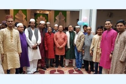 ভিয়েনায় ঈদুল ফিতর উদযাপন