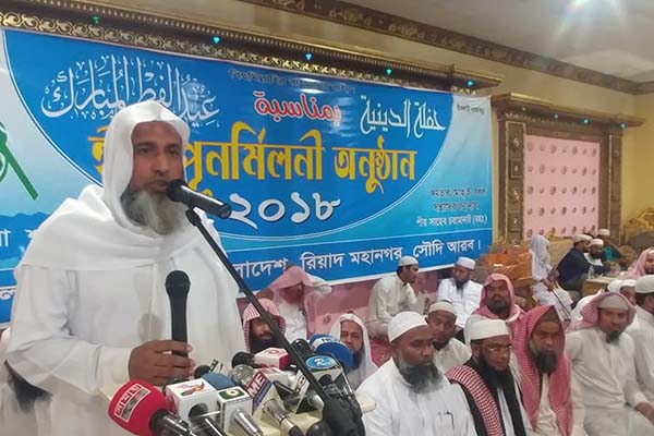 রিয়াদে ইসলামী আন্দোলন বাংলাদেশের ঈদ পুনর্মিলনী
