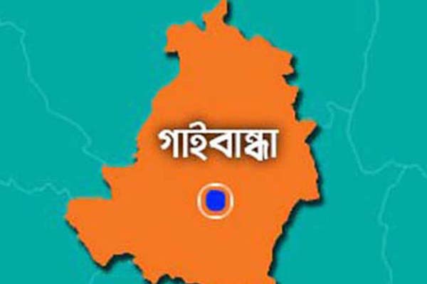 গাইবান্ধায় ডোবা থেকে শিশুর মরদেহ উদ্ধার