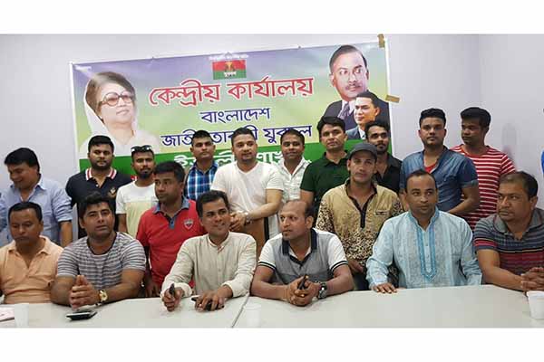 ইতালিতে যুবদলের ঈদ পুনর্মিলনী এবং অফিস উদ্বোধন
