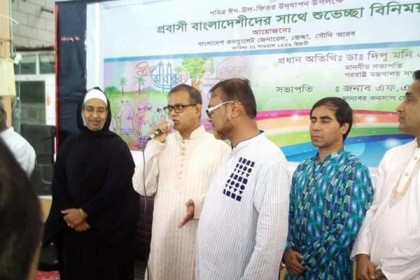 জেদ্দা কনস্যুলেটে প্রবাসীদের ঈদ শুভেচ্ছা বিনিময় 