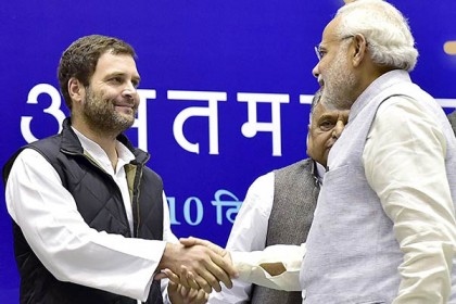 জন্মদিনে রাহুলকে মোদির শুভেচ্ছা বার্তা