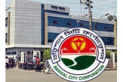 বরিশাল সিটি নির্বাচন; মেয়র পদে ৪ জনের মনোনয়নপত্র সংগ্রহ 

