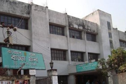 জীবনের নিরাপত্তা চেয়ে থানায় 'জিডি' ২ ছাত্রলীগ নেতার