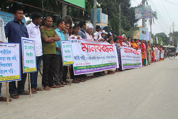 নীলফামারীতে শিশুর প্রতি সহিংসতা বন্ধে মানববন্ধন