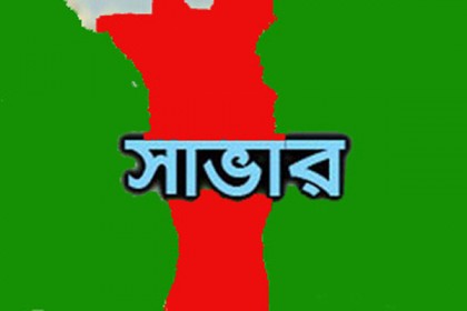 সাভারে যুবলীগ ও আওয়ামী লীগের গোলাগুলি, আটক ৩
