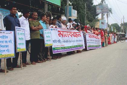 নীলফামারীতে শিশুর প্রতি সহিংসতা বন্ধে মানববন্ধন