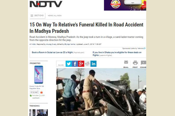 ভয়াবহ সড়ক দুর্ঘটনায় একই পরিবারের ১৫ জন নিহত

