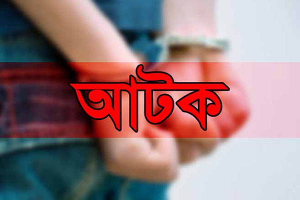 বিশ্বনাথে জামায়াত নেতা আটক