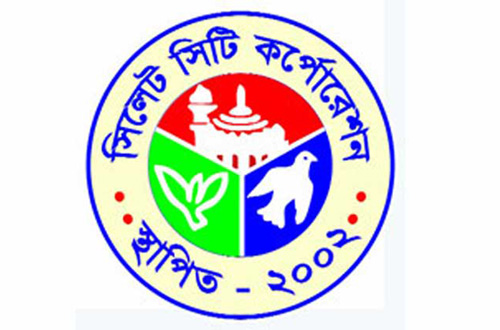 সিসিক নির্বাচনে ২১৪ জনের মনোনয়নপত্র সংগ্রহ
