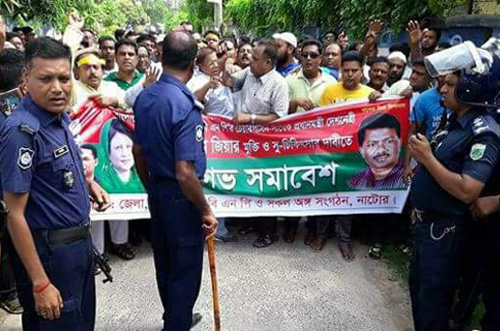 নাটোরে পুলিশি বাধায় পণ্ড বিএনপির মিছিল