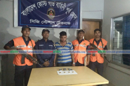 টেকনাফ সীমান্তে ৪টি স্বর্ণবার সহ যুবক আটক