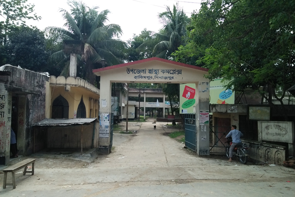 চিকিৎসা থাকলেও ওষুধ নেই হাকিমপুর স্বাস্থ্য কমপ্লেক্সে