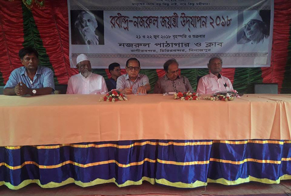 দিনাজপুরে রবীন্দ্র-নজরুল জয়ন্তী উদযাপন