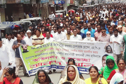 ফরিদপুরে আওয়ামী লীগের আনন্দ মিছিল