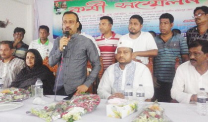 ফরিদপুরে যুবলীগের কর্মী সম্মেলন