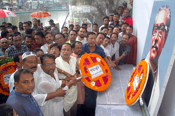 বরিশালে আওয়ামী লীগের প্রতিষ্ঠাবার্ষিকী পালিত