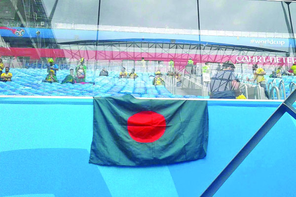 বিশ্বকাপের মাঠে বাংলাদেশের পতাকা