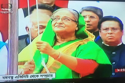 আওয়ামী লীগের নবনির্মিত কেন্দ্রীয় কার্যালয়ের উদ্বোধন