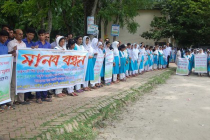 ফরিদপুরে শিক্ষক লাঞ্ছিতের ঘটনায় মানববন্ধন
