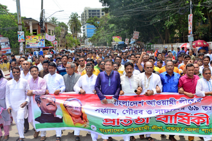 বগুড়ায় আওয়ামী লীগের প্রতিষ্ঠাবার্ষিকীতে র‌্যালি ও সমাবেশ