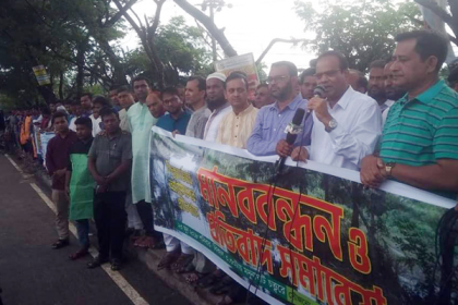 হালদা নদীর দূষণরোধে মানববন্ধন