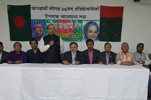 ভিয়েনায় আওয়ামী লীগের প্রতিষ্ঠাবার্ষিকী পালিত