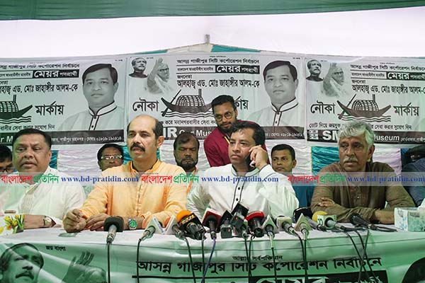 গাজীপুরের মানুষ উন্নয়নের পক্ষে ভোট দিবে: জাহাঙ্গীর 
