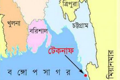 টেকনাফে পূর্ব শত্রুতার জেরে স্কুল ছাত্রকে হত্যা
