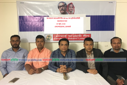 আওয়ামী লীগ উন্নত ও সমৃদ্ধ জাতিগঠনে অঙ্গীকারবদ্ধ